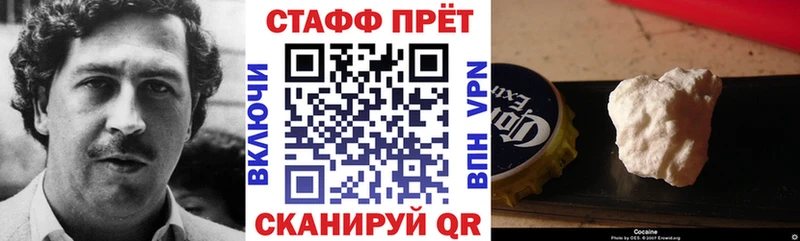 Где найти наркотики Сретенск ГАШИШ  Мефедрон 