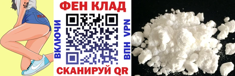 Amphetamine 97% Сретенск