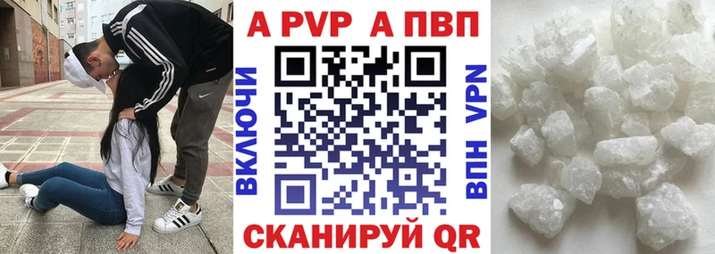 Alpha-PVP СК  ссылка на мегу вход  Сретенск 