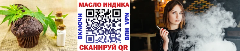 Печенье с ТГК конопля  Сретенск 
