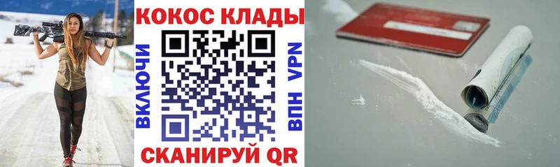 гидра маркетплейс  купить  сайты  Сретенск  COCAIN VHQ 