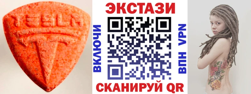 как найти наркотики  Сретенск  ЭКСТАЗИ Cube 