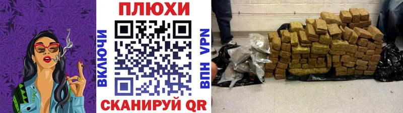 ГАШИШ AMNESIA HAZE  что такое наркотик  Сретенск 