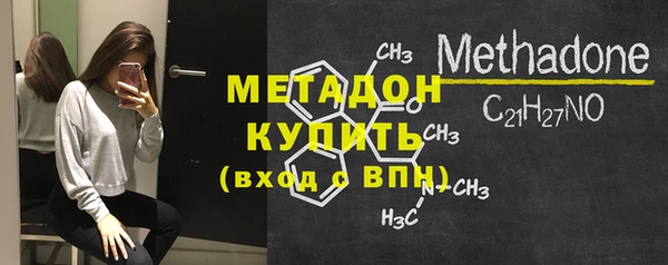 ALPHA PVP Арсеньев