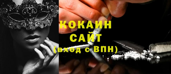 mdpv Аркадак