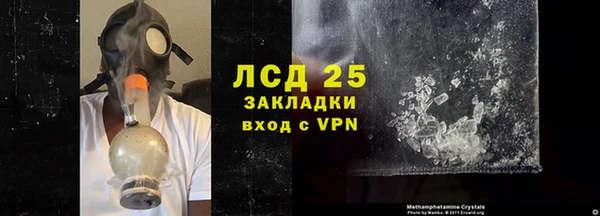 мефедрон VHQ Балабаново