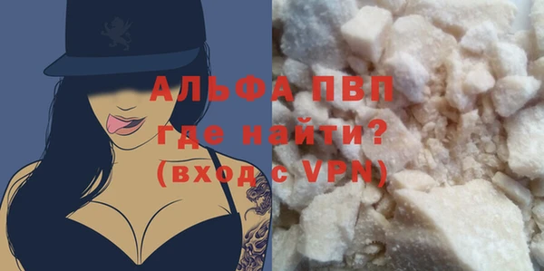 кристаллы Балахна
