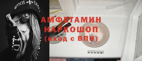 мефедрон Баксан