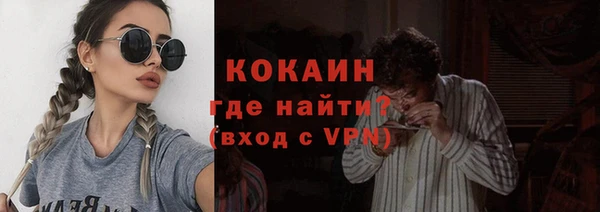 мефедрон VHQ Балабаново