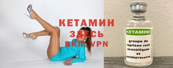 мефедрон VHQ Балабаново