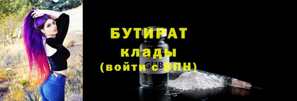 мефедрон Баксан