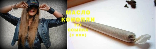 мефедрон VHQ Балабаново