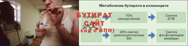 мефедрон Баксан