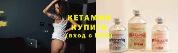 кристаллы Балахна