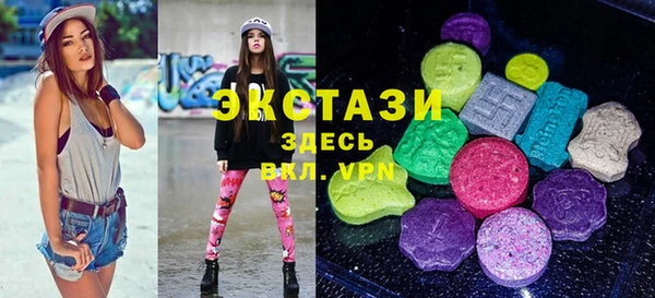кристаллы Балахна
