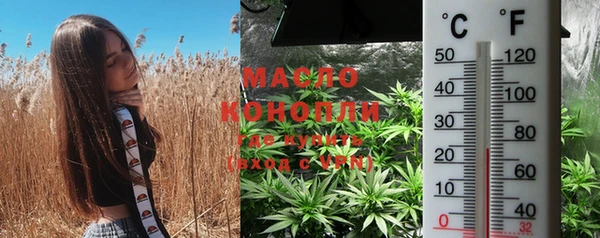 кристаллы Балахна