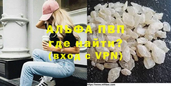 мефедрон Баксан