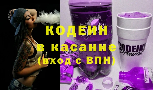 мефедрон VHQ Балабаново