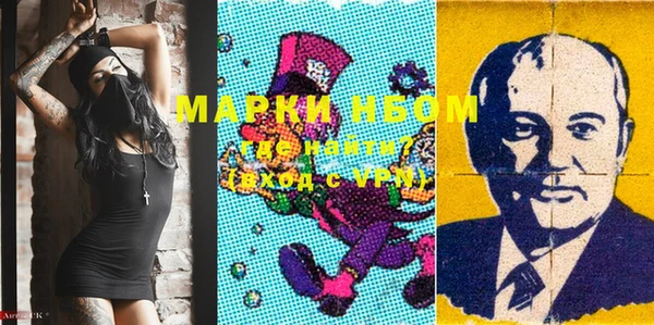 кристаллы Балахна