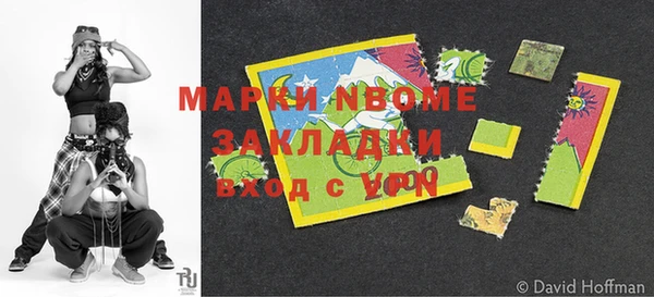 кристаллы Балахна