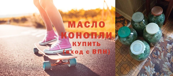 кристаллы Балахна