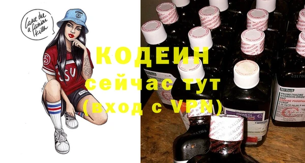 кристаллы Балахна
