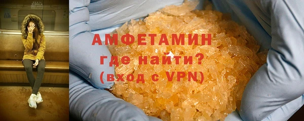 кристаллы Балахна