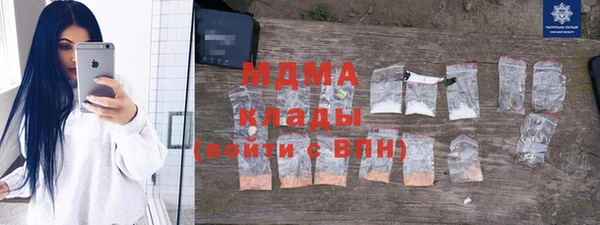 кристаллы Балахна