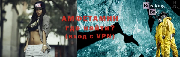кристаллы Балахна