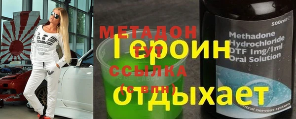 кристаллы Балахна
