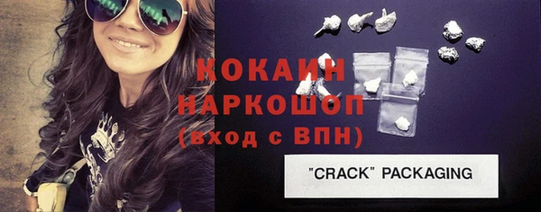 мефедрон Баксан