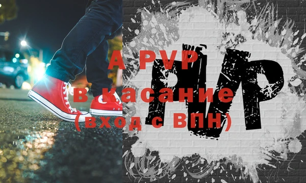 мефедрон VHQ Балабаново
