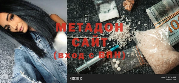 кристаллы Балахна