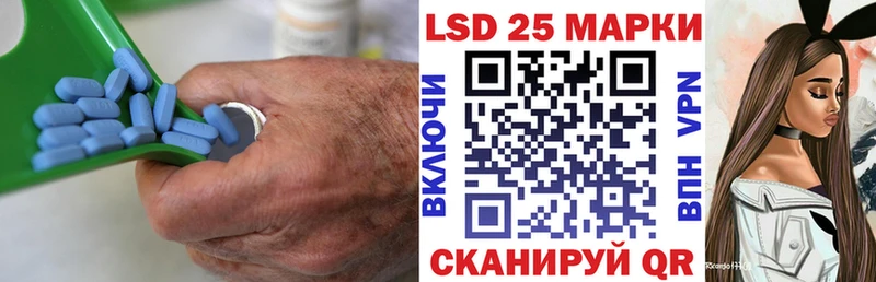 МЕГА вход  купить наркотик  Сретенск  LSD-25 экстази кислота 