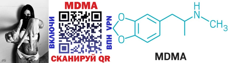 MDMA VHQ Сретенск