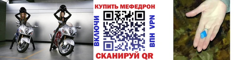 МЯУ-МЯУ мука где можно купить Сретенск