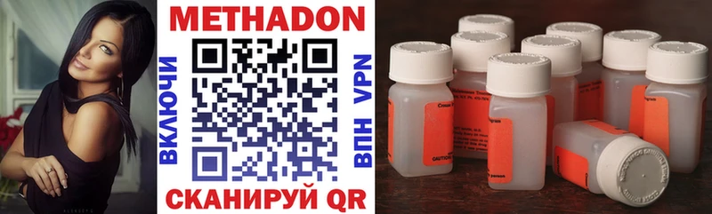 наркотики  Сретенск  Метадон methadone 