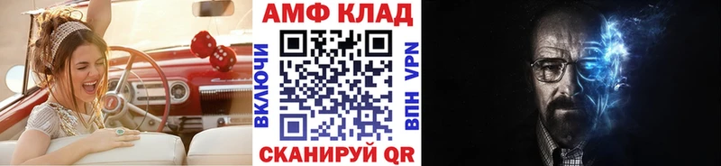закладка  Сретенск  МЕТАМФЕТАМИН пудра 