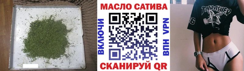 купить   Сретенск  Дистиллят ТГК жижа 