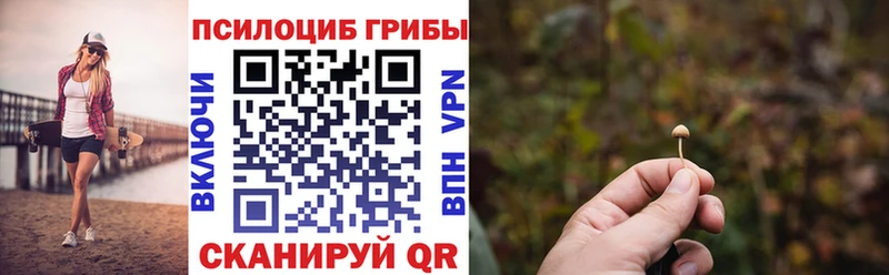 Псилоцибиновые грибы мухоморы  Сретенск 