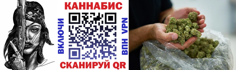 МЕГА вход  купить наркоту  Сретенск  Бошки Шишки семена 